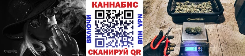 Цена Анапа APVP  АМФЕТАМИН  Cocaine  Меф  Codein  Каннабис  Гашиш 