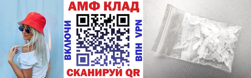 АМФЕТАМИН 97% Анапа
