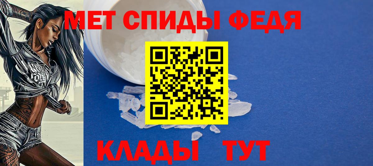 АМФ 97% Анапа