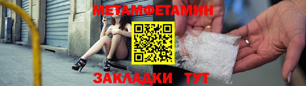 Амфетамин VHQ Анапа
