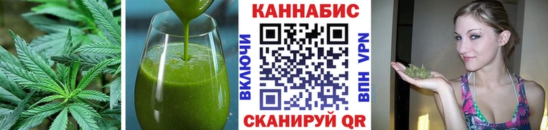 дарнет шоп  Анапа  Еда ТГК марихуана 