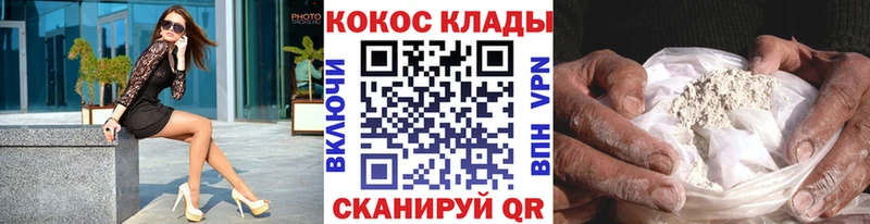 COCAIN 99% Анапа