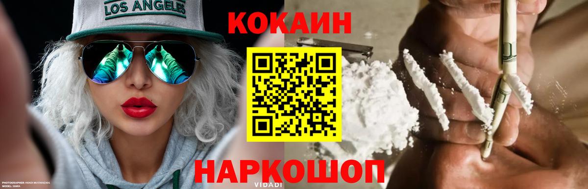 Амфетамин Анапа