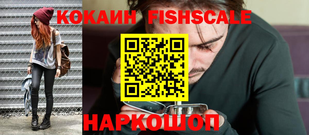 Кокаин Эквадор  Вход с VPN  Cocaine  Анапа  COCAIN Боливия 