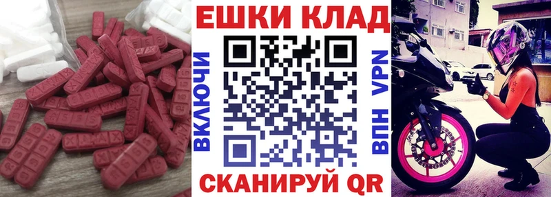 кракен как зайти  Анапа  Ecstasy XTC 