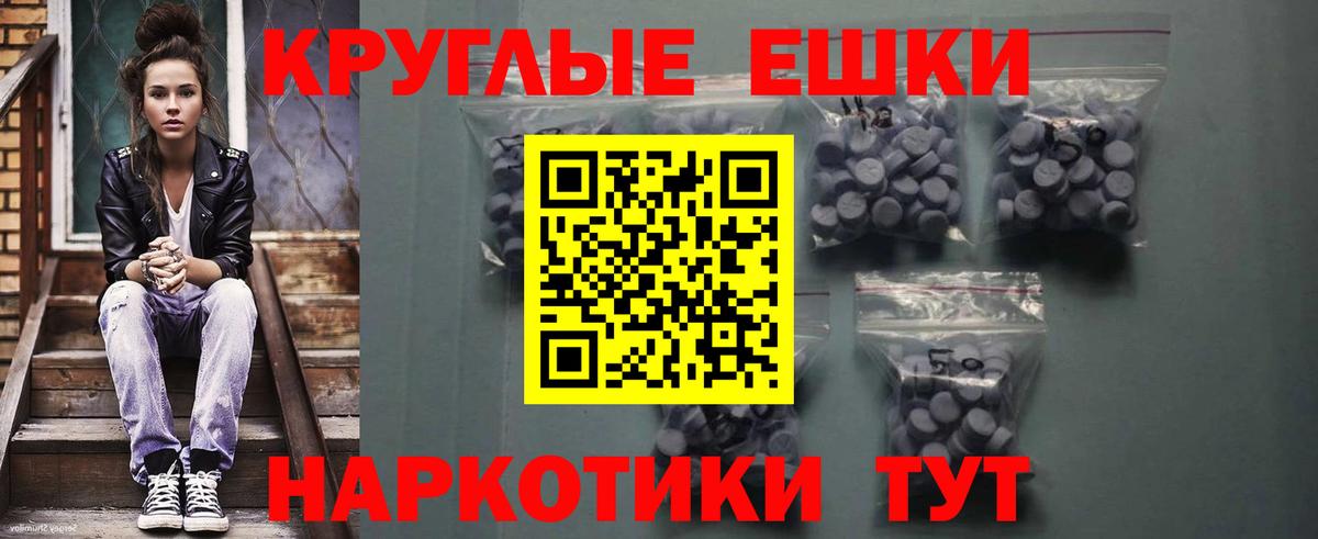 Ecstasy  Анапа  Экстази TESLA  omg ссылка  Экстази DUBAI  где можно купить наркотик 