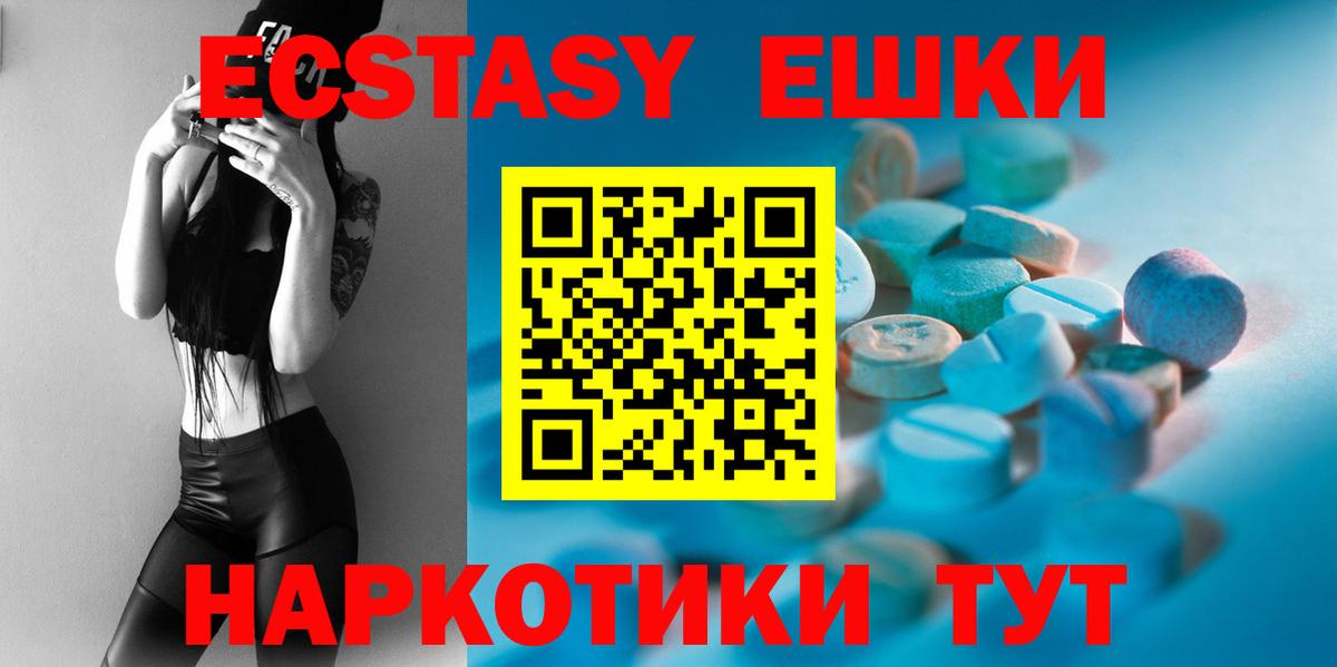 дарк нет какой сайт  Вход с VPN  Анапа  Ecstasy бентли 