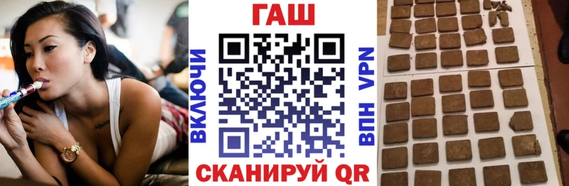 мега маркетплейс  Анапа  ГАШИШ VHQ 