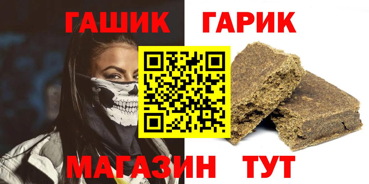 НБОМе  Конопля  Вход с VPN  Купить закладку  Мяу-Мяу  Ляпка  Анапа  КОКАИН 