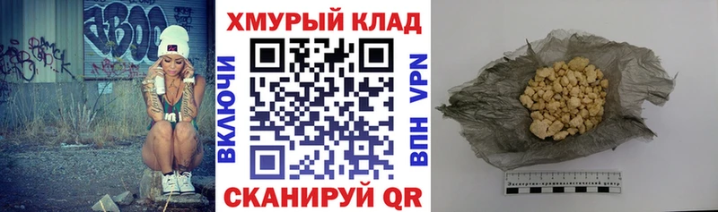 это какой сайт  Анапа  Героин герыч 