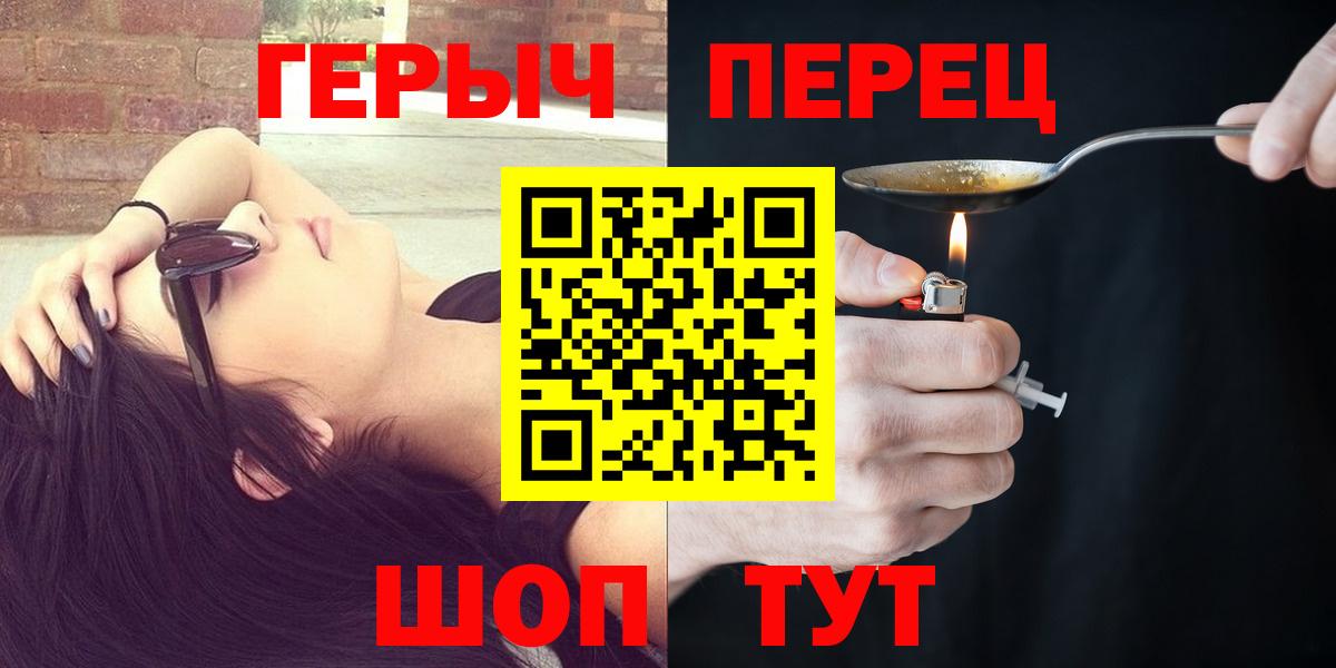 ГЕРОИН VHQ Анапа