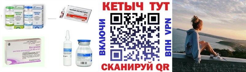 КЕТАМИН VHQ Анапа
