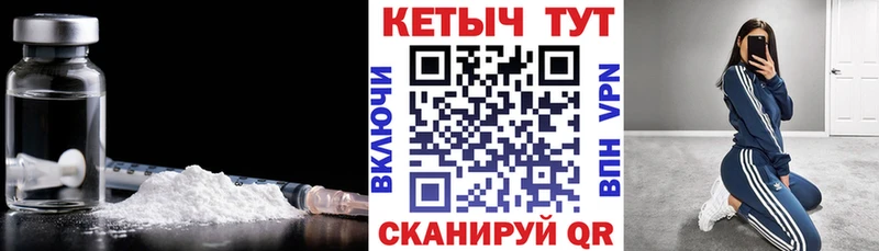 Кетамин VHQ  гидра зеркало  Анапа 