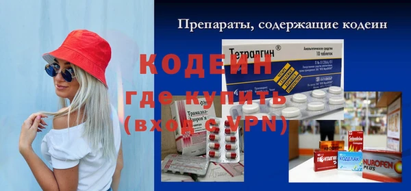 прущая мука Костерёво