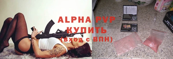 ALPHA PVP Корсаков