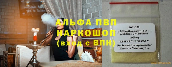 ALPHA PVP Корсаков