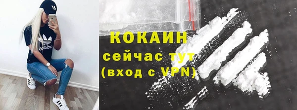 мефедрон VHQ Балахна