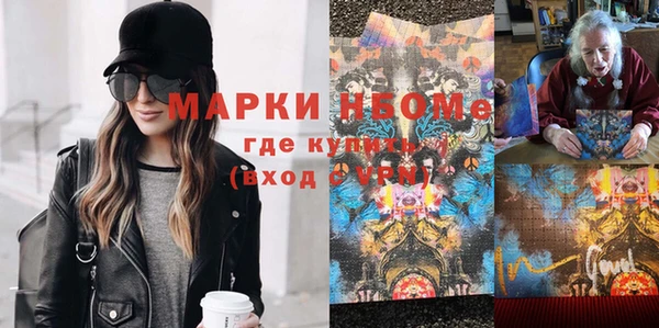 каннабис Красноперекопск