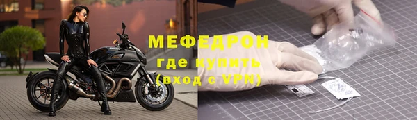 прущая мука Костерёво