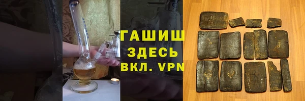 синтетический гашиш Краснотурьинск