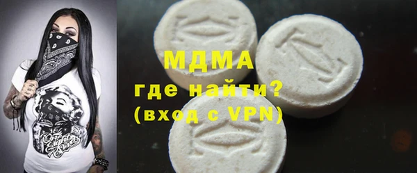 каннабис Красноперекопск