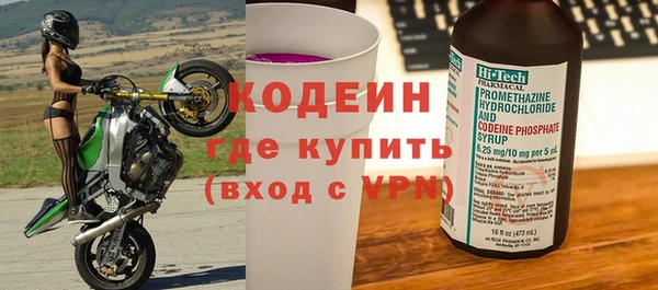 марки lsd Балабаново