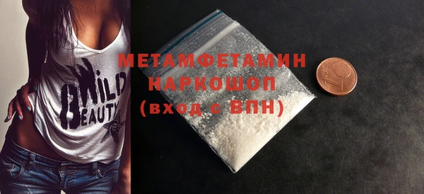 каннабис Красноперекопск