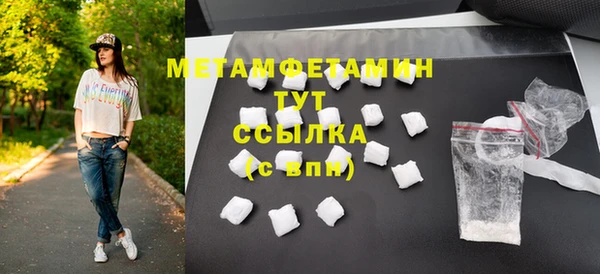 гидропоника Краснослободск