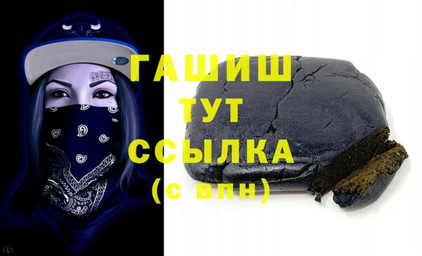 ALPHA PVP Корсаков