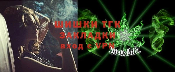 синтетический гашиш Краснотурьинск