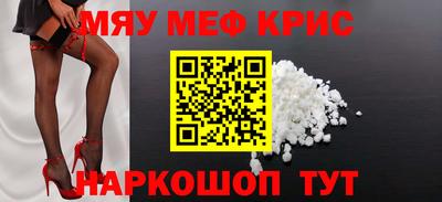 соль ск Абакан