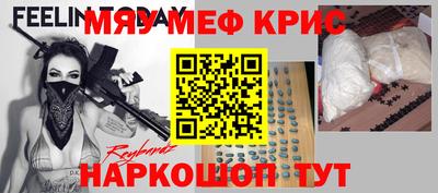 соль ск Абакан