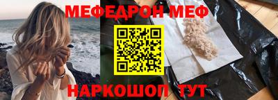 соль ск Абакан