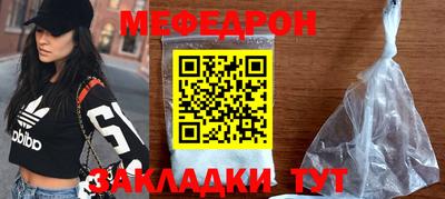 альфа пвп VHQ Гагарин
