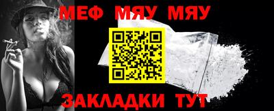 прущий лед Абакан