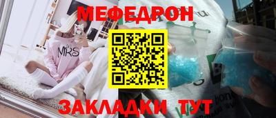 молекула духа Гатчина