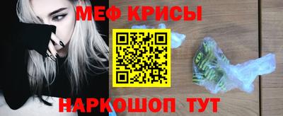 стафф Азнакаево