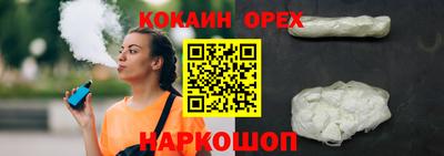 прущий лед Абакан
