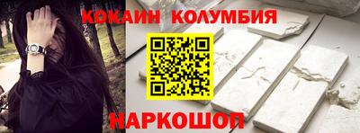 гидра Гай