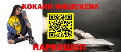 соль ск Абакан