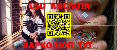 молекула духа Гатчина