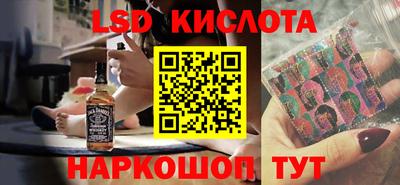 сатива Бийск