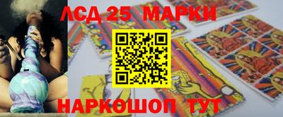 прущий лед Абакан
