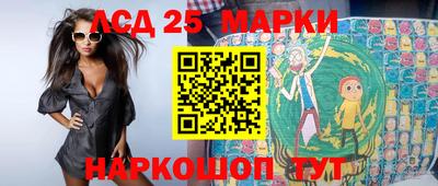 прущий лед Абакан