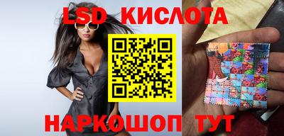 молекула духа Гатчина