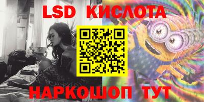 соль ск Абакан