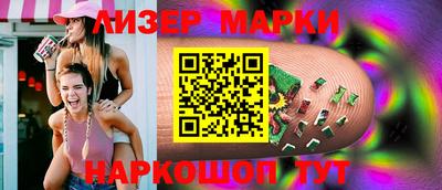 MESCALINE Абинск