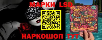 стафф Азнакаево