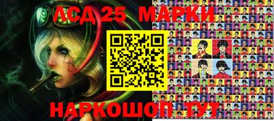 MESCALINE Абинск