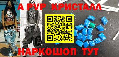 альфа пвп VHQ Гагарин